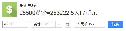 海外留学生被“公安”“检察院”诈骗?!微博求助后检察官这样做......