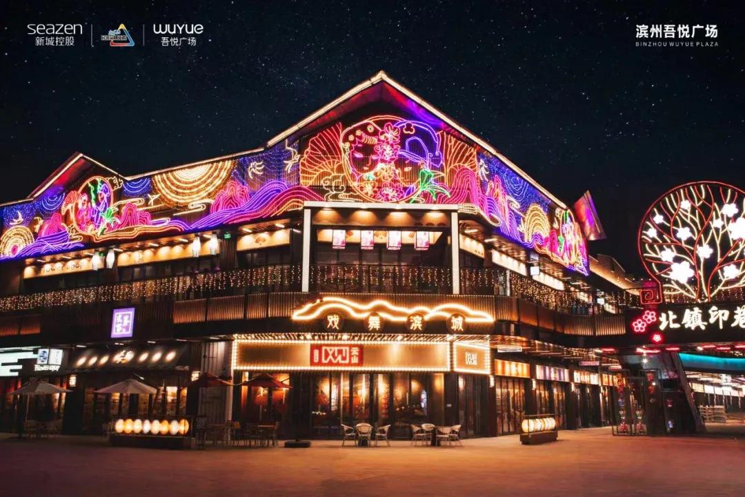 吾悦广场门面值得投资吗,吾悦金街旺铺怎么样