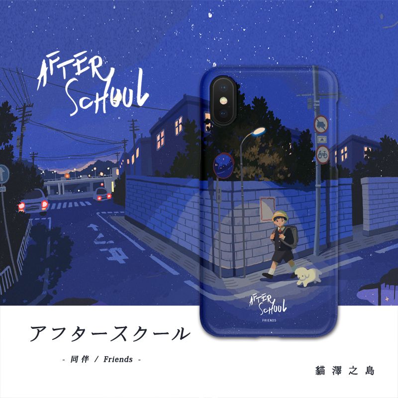 手机壳推荐高级轻奢店铺,最便宜手机壳店铺推荐