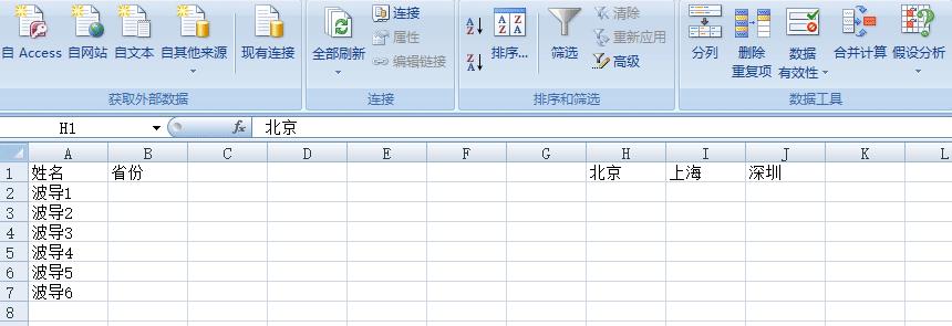 excel100个必背技巧设置时间,excel每天学会5个技巧