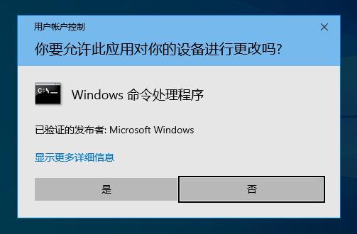 word打开错误5868,office2019出现错误word不能启动