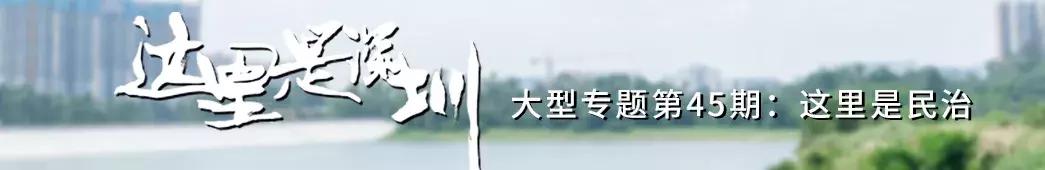 这里是观澜,下一站民治