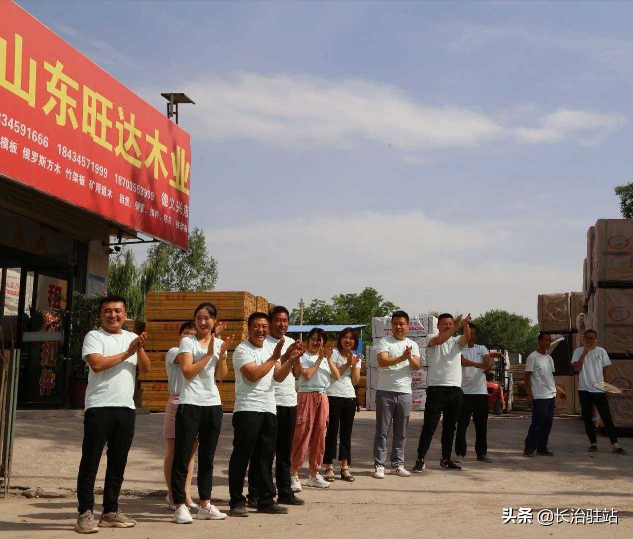 灞辫タ鏃鸿揪鍏徃,灞辫タ鏃鸿揪瀹炰笟闆嗗洟鏈夐檺鍏徃