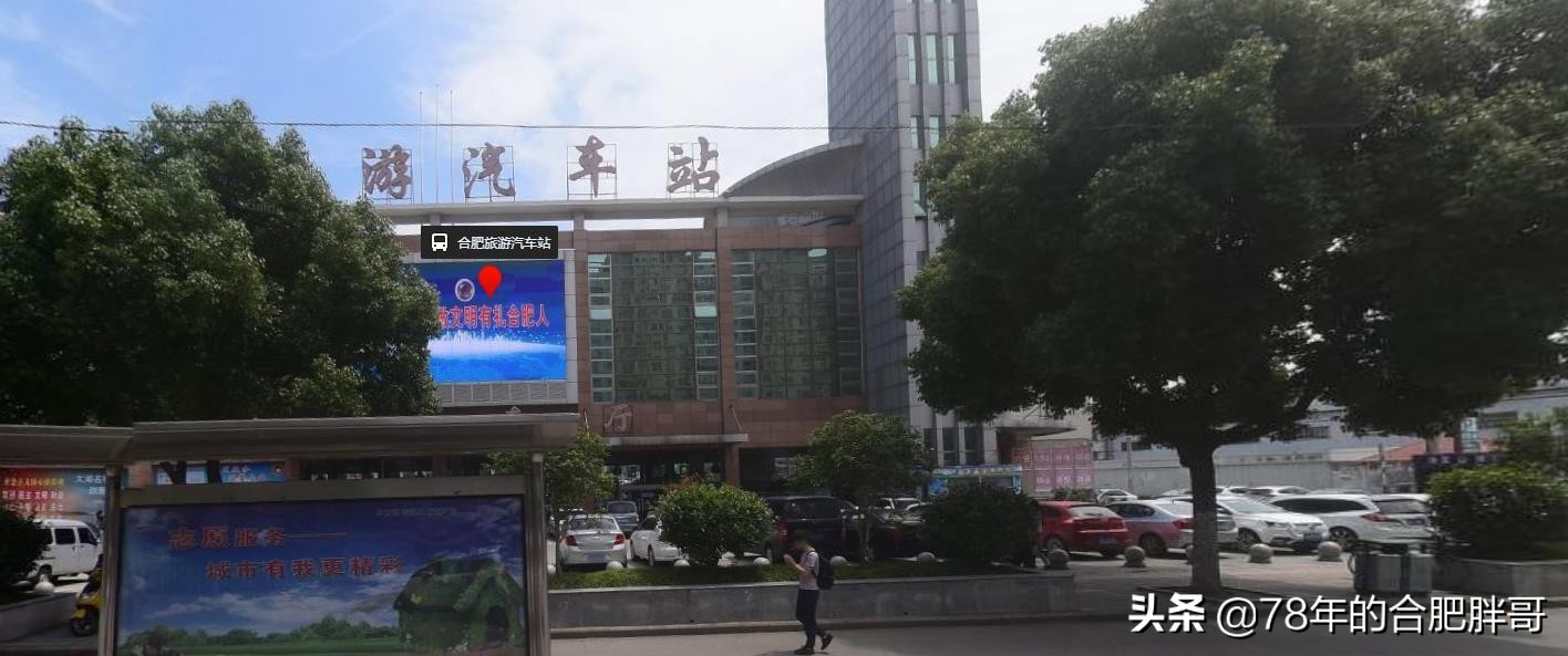 合肥站附近有什么汽车站,合肥汽车站都到哪些地方