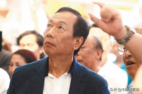 招兵买马*党脱**参选?郭台铭幕僚:短期内无事