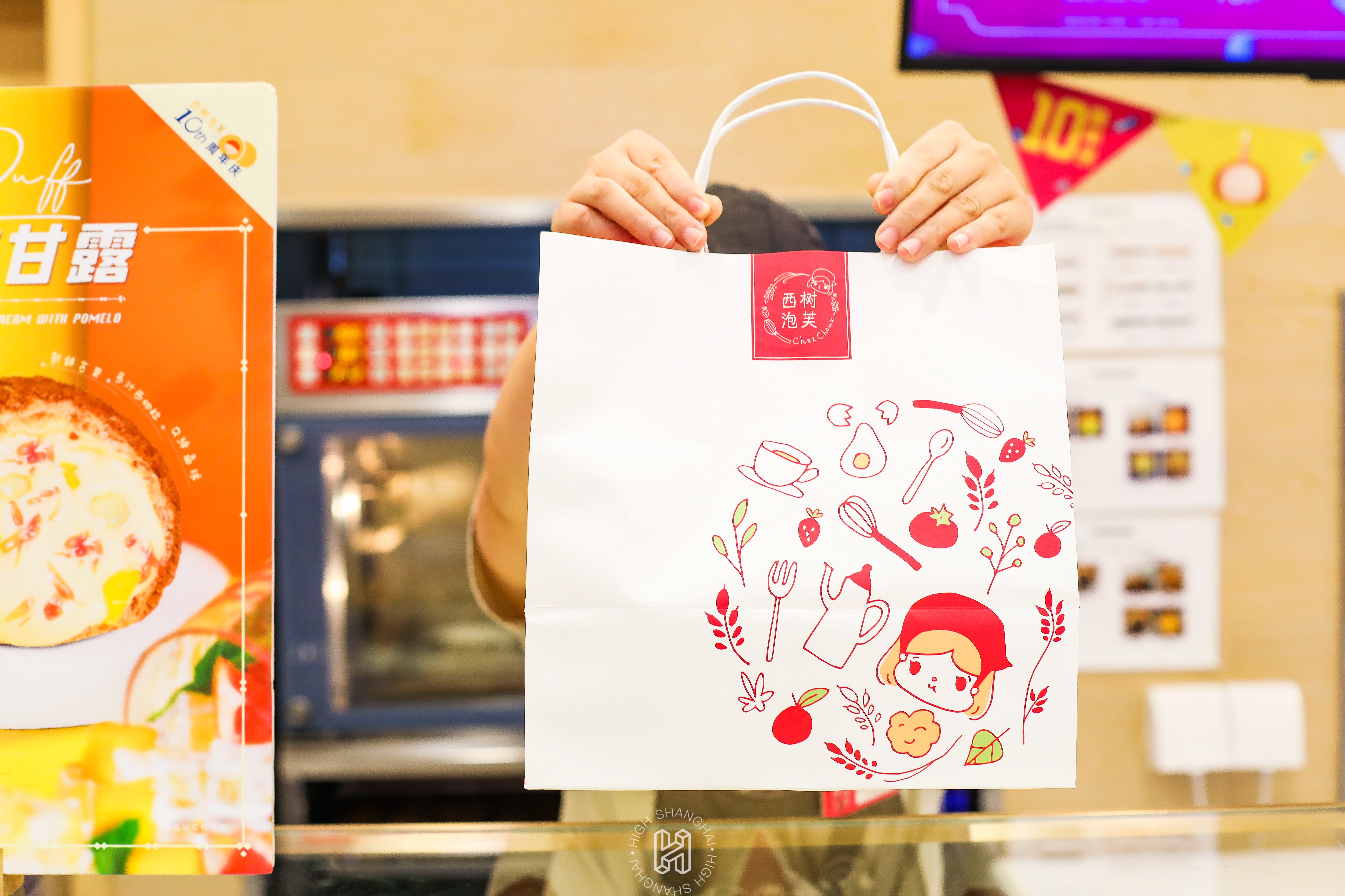 西树泡芙经典回归酥皮香草泡芙,西树泡芙浦东