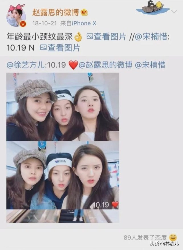 宋祖儿赵露思面部折叠度,宋祖儿赵露思年纪