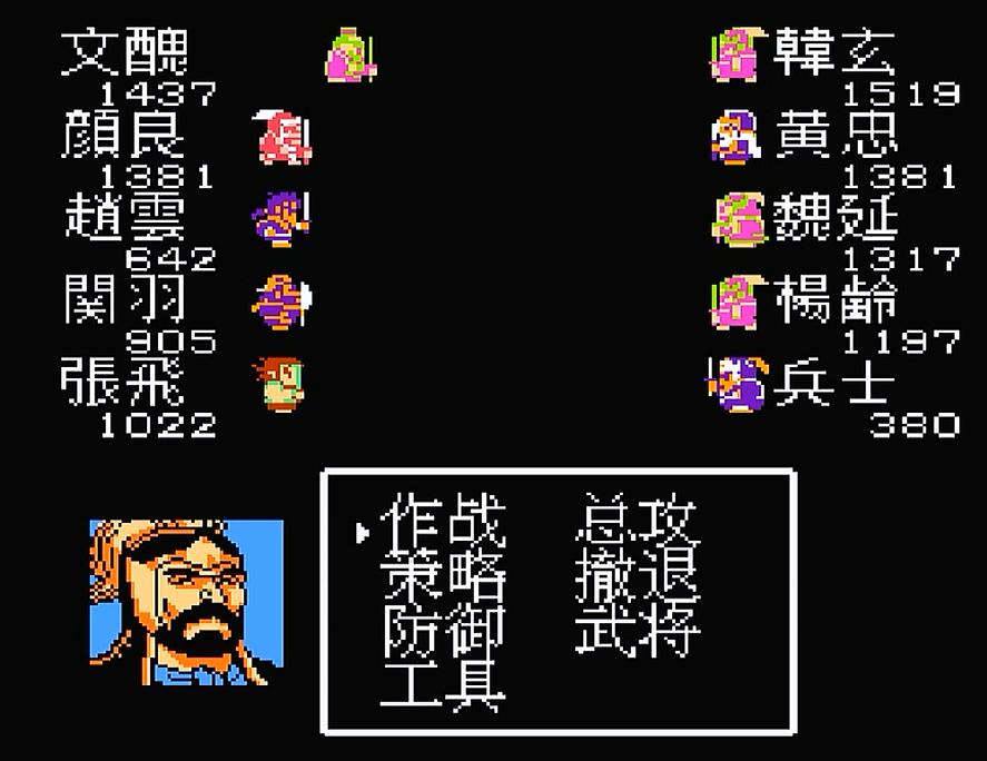 吞食天地1完美通关详细攻略,吞食天地1三顾茅庐流程