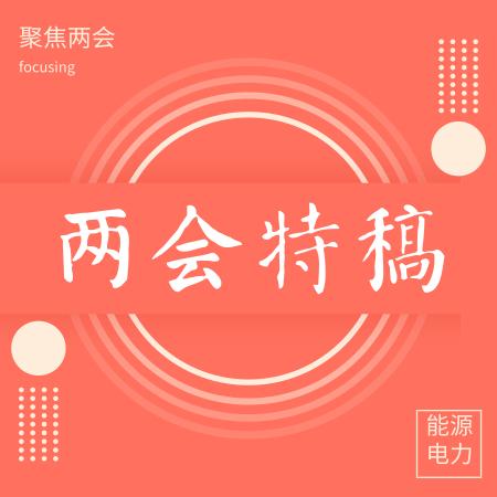 供电公司泛在电力物联网建设发言,建设泛在电力物联网的实施路径