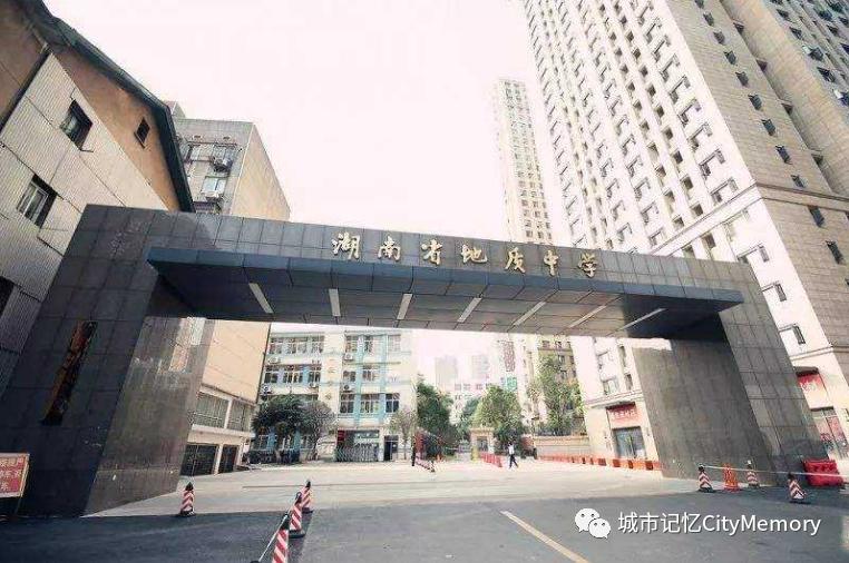 地质学校和地质小学,地质中学留学生