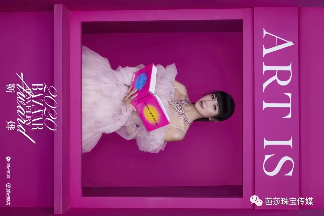 芭莎极品珠宝,芭莎珠宝2020年6月