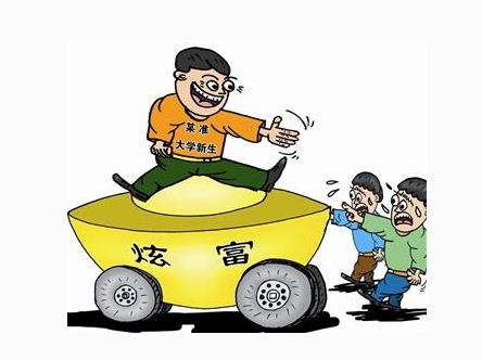 都说穷不过三代,都说富不过三代这是为什么