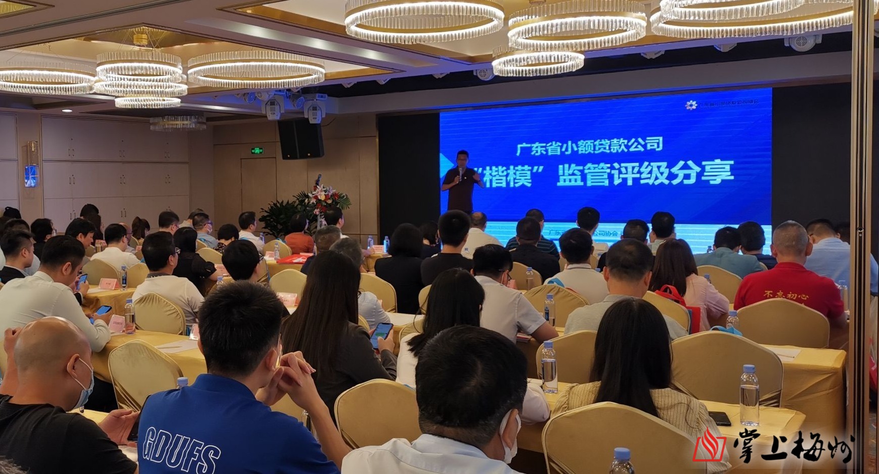 广东首次以“楷模”监管评价对小额*款贷**公司分级！梅州这家小贷公司获评*级A**