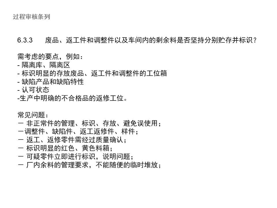 大众vda6.3,大众1.4常见问题