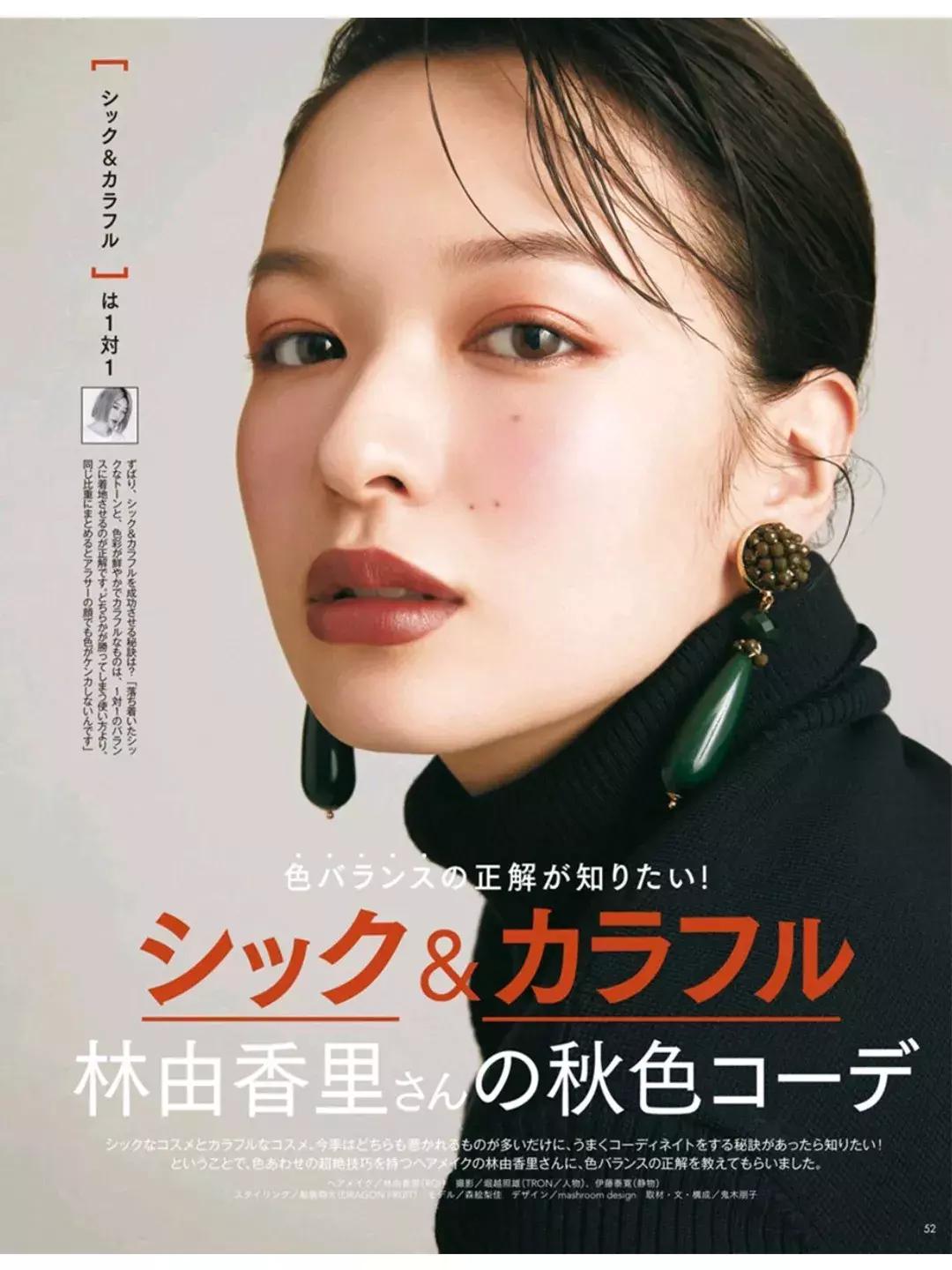 学会这几点轻松画出高级的妆容,画来画去还是一个妆容