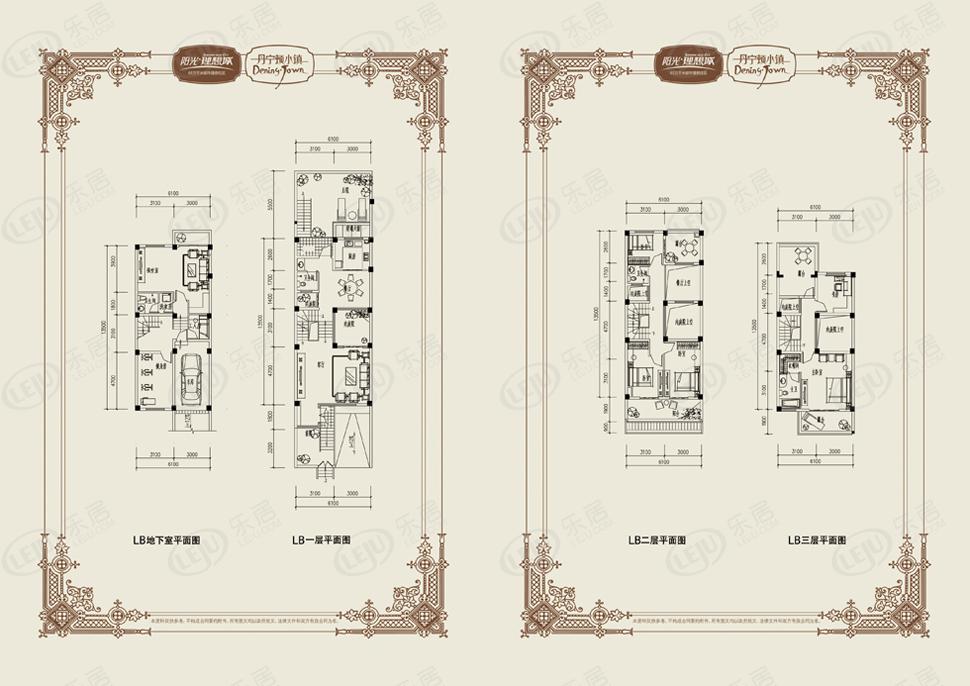 福州阳光理想城丹宁顿别墅,闽侯县上街镇丹宁顿小镇别墅价格