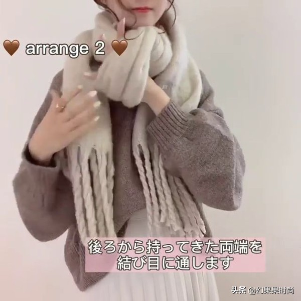 围巾系法麻花结,围巾的各种围法日系蝴蝶结