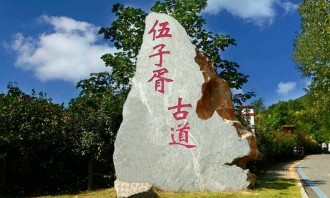 伍子胥报恩浣纱女,伍子胥浣纱