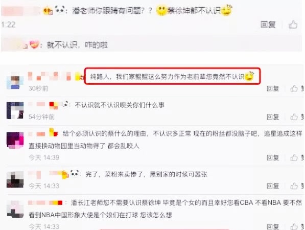 小鲜肉一词怎么来的,小鲜肉这个词的来历