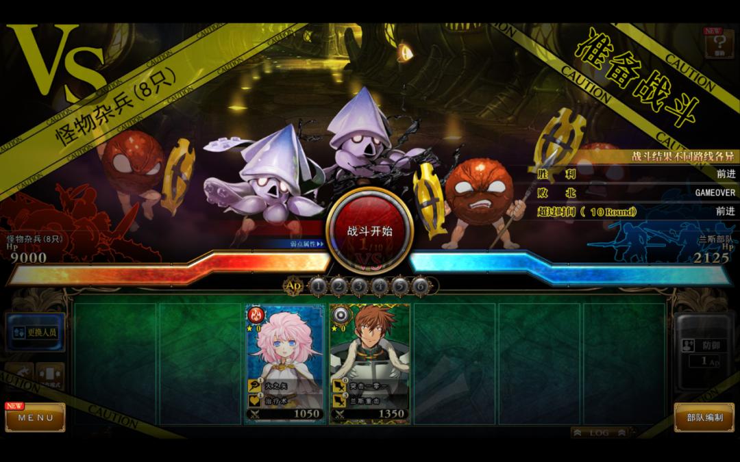 日本IGN钦定的“2018年度最佳游戏”,竟然出官方中文版了?