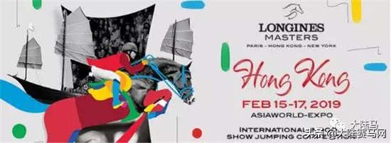 2019年中国马都第八届马术大赛,香港马术大赛2020