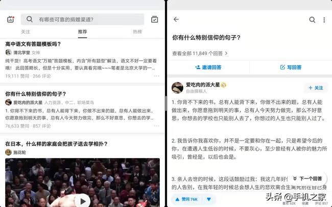 华为平板emui11.0,华为平板emui11有没有电脑模式