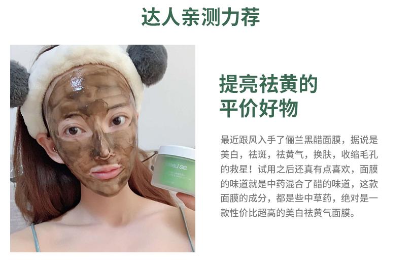 被埋没的国货化妆品,被低估的国货清洁面膜