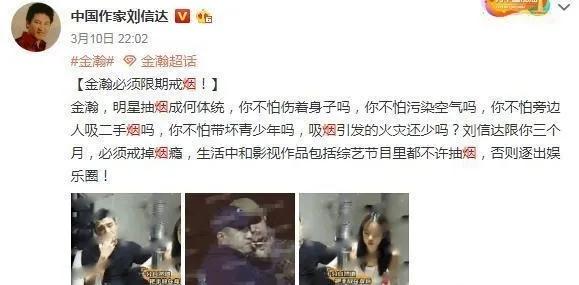 圈内对刘信达评价,刘信达为什么这么有恃无恐