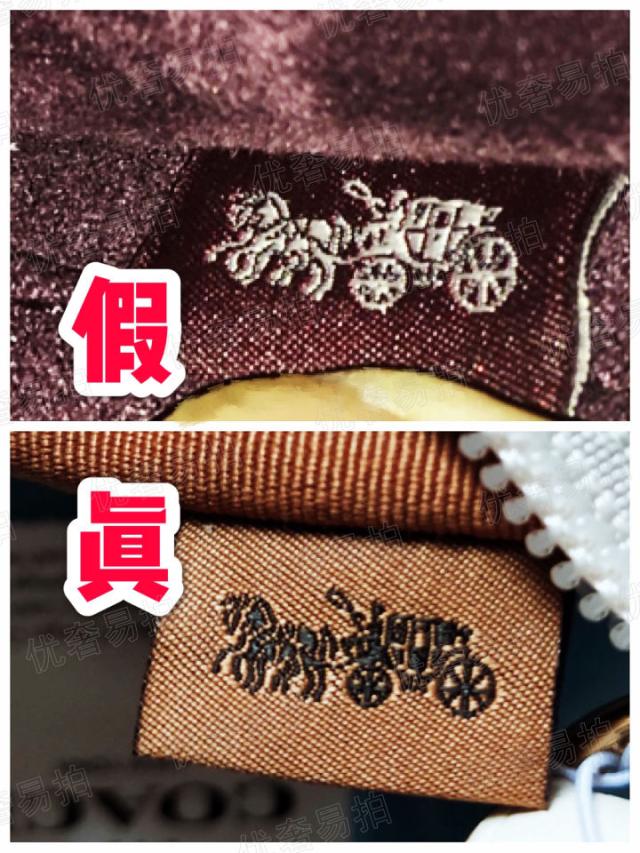 奢侈品鉴定师考证,coach托特蔻驰包怎么辨别真假