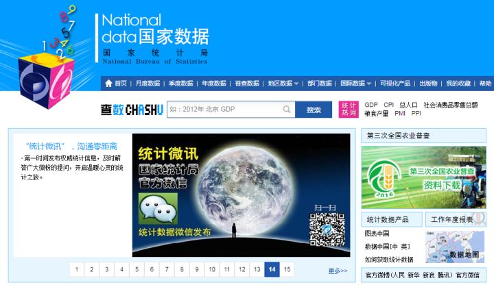 写论文查资料在哪个网站查好,大学生论文联合比对库哪个网站有