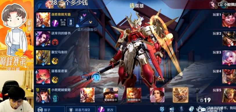 王者荣耀新赛季s23孙悟空皮肤,王者荣耀s32赛季孙悟空新皮肤