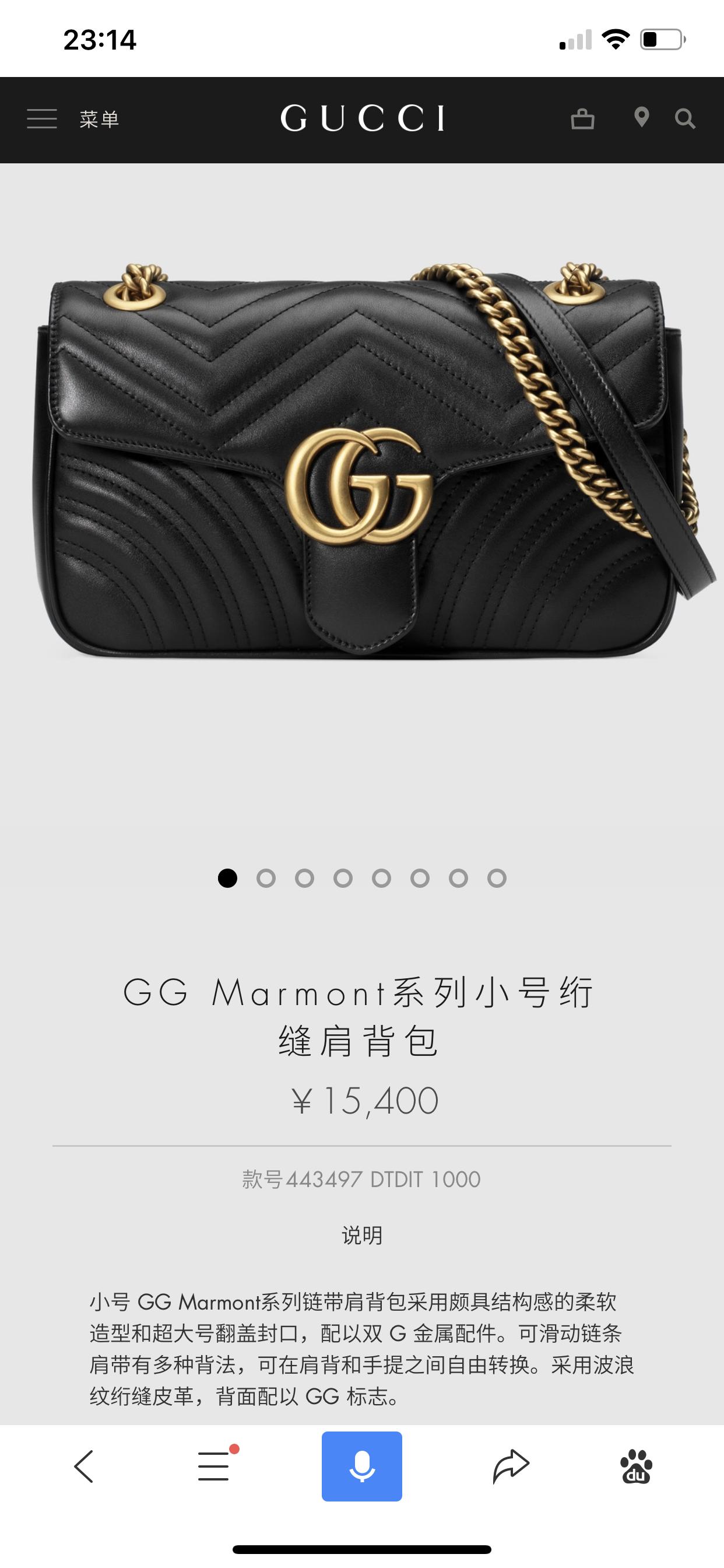 gucci古驰marmont尺寸,guccimarmont四个尺寸