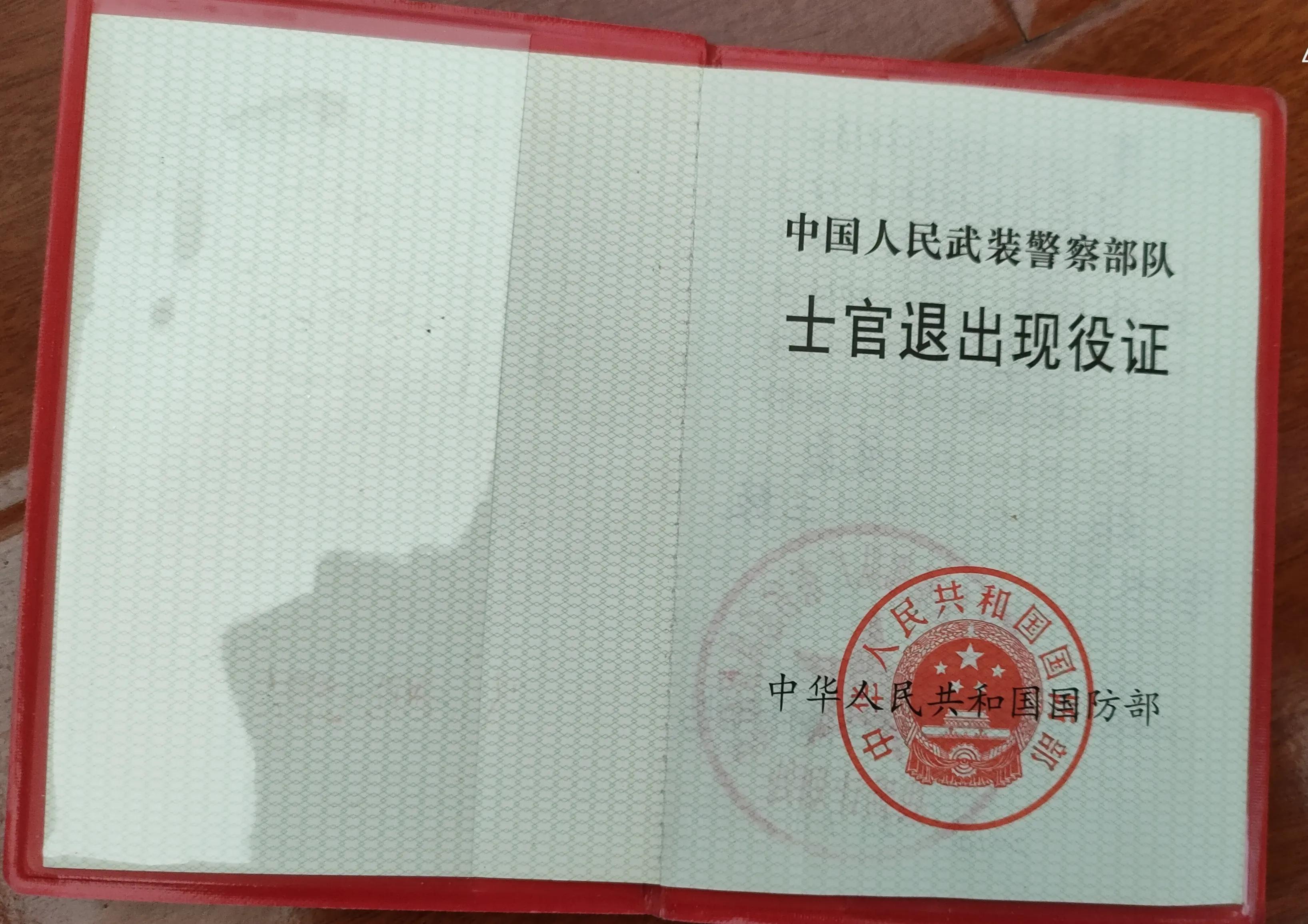 普通退役军人每月可领多少补助,退役军人持证可领取8项福利