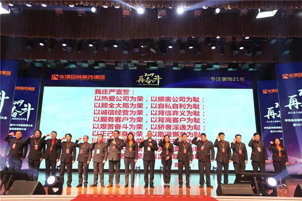 凝心聚力建功强军事业,凝心聚力助推共同富裕