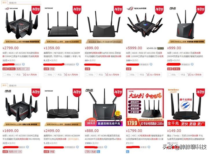 家用穿墙能力最强千兆路由器排名,什么牌子的千兆路由器穿墙效果好