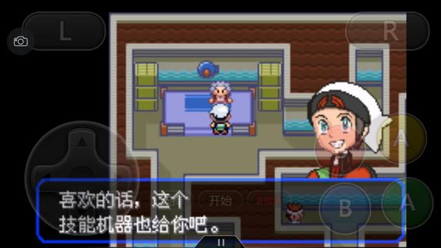 究极绿宝石5一周目攻略,口袋妖怪究极绿宝石4攻略二周目