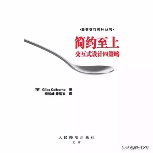 设计学必读书单,设计师必读的书推荐