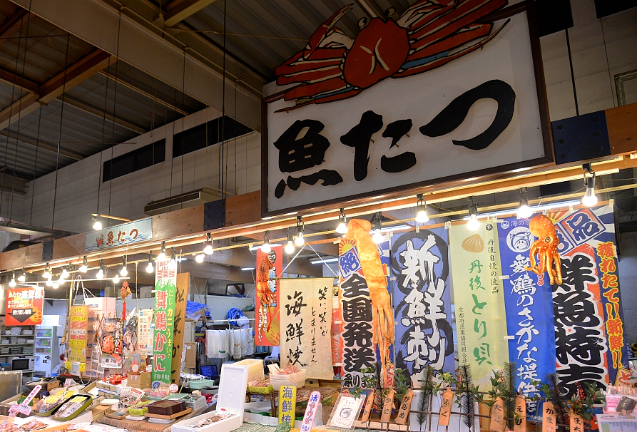 日本著名海鲜市场,广州舞鹤港海鲜市场