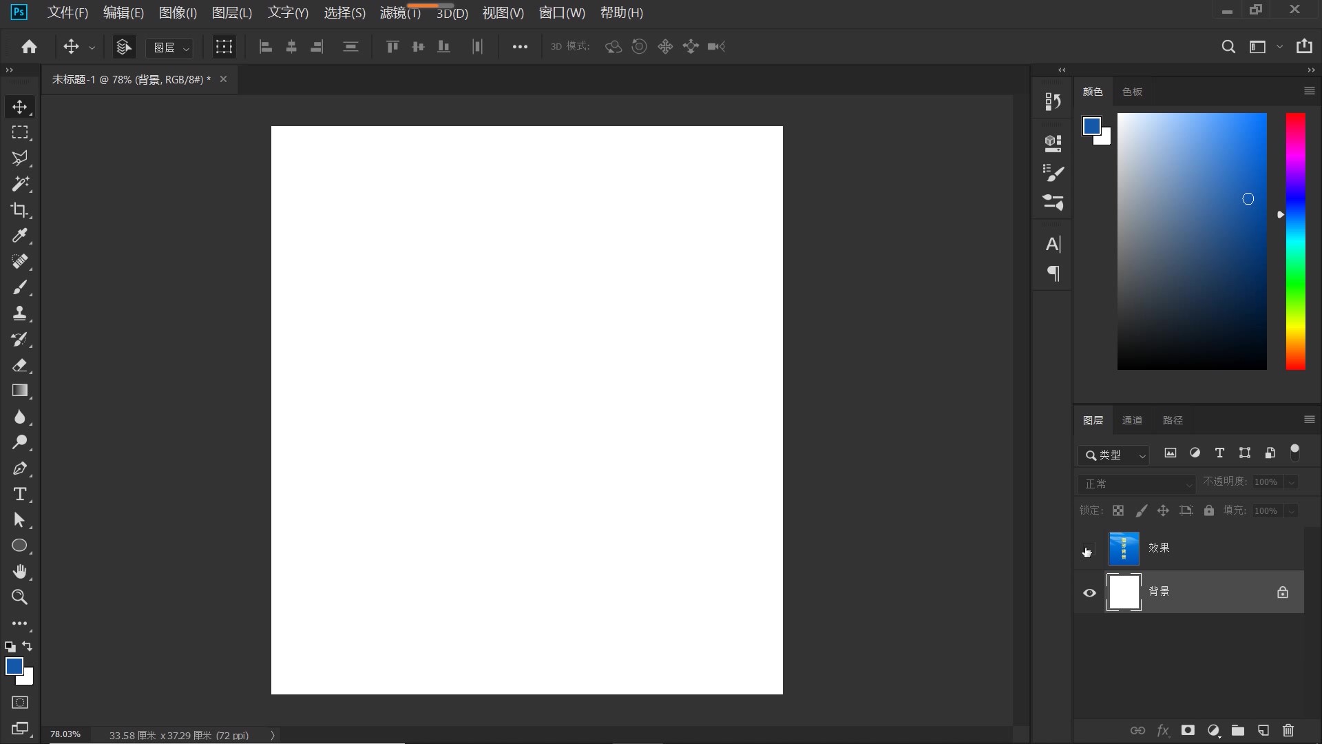 ps打造磨砂质感背景,ps怎么做磨砂背景