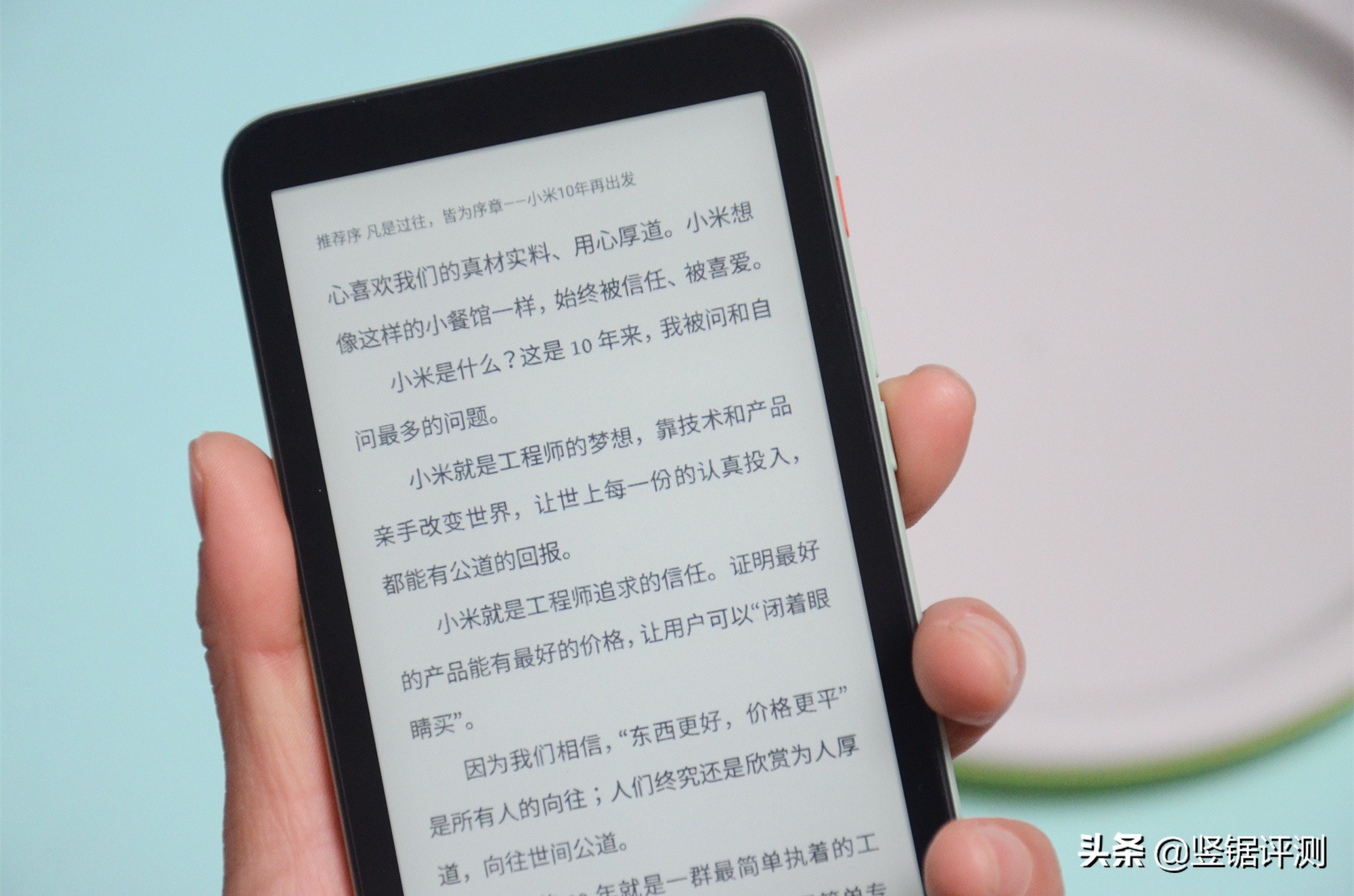 墨案迷你阅“电纸书”评测：5.2英寸墨水屏设计，小巧便携