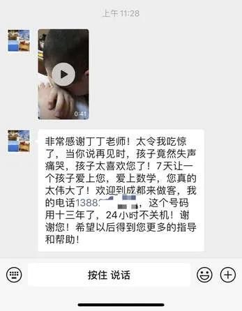 看完字节跳动的感受,字节跳动你对这个岗位的理解