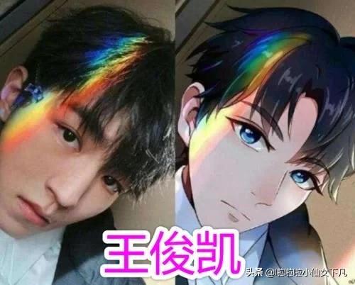 肖战王一博王俊凯易烊千玺罗云熙,王俊凯黄子韬王源王一博