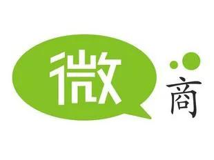 微商创业好不好做，我来说一下