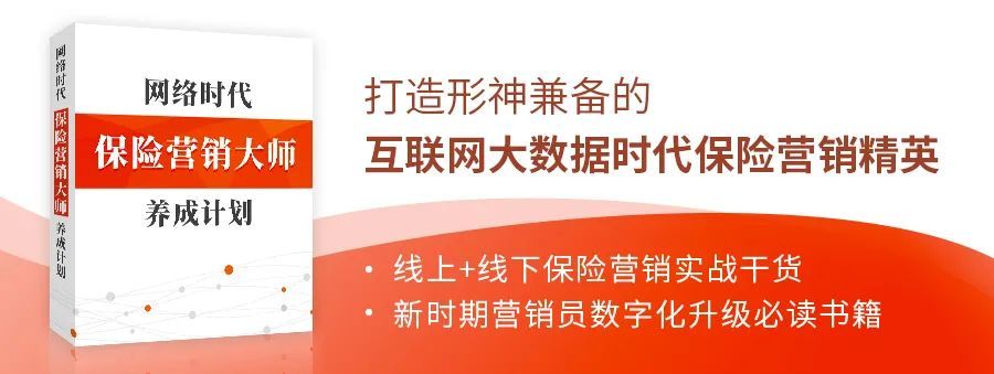 保险营销员管理现状,保险营销员