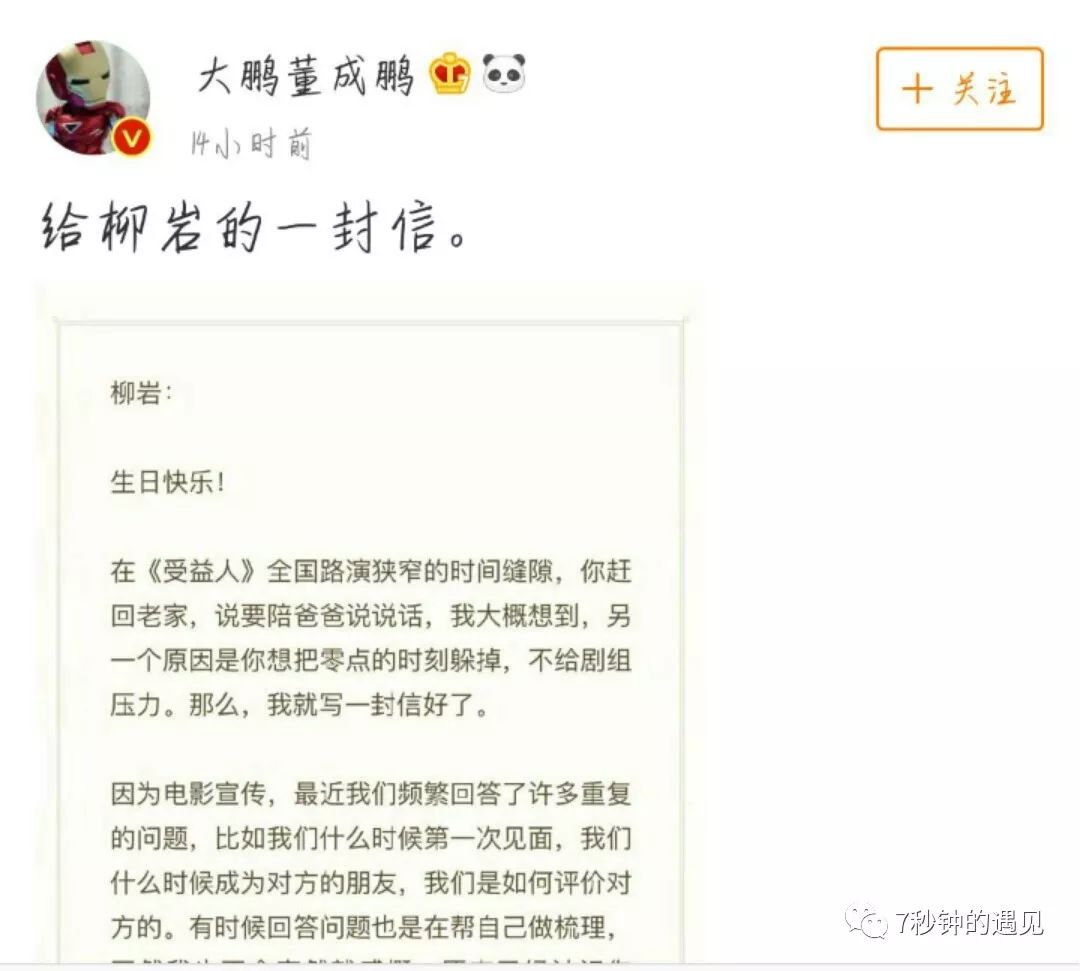 有趣的友情胜过敷衍的爱情抖音图,有趣的友情胜过敷衍的爱情下一句