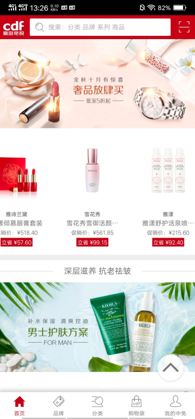 三亚免税店买对戒攻略,三亚免税店购物攻略男生