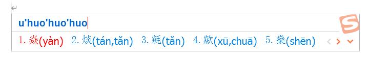 搜狗输入法怎么设置小写拼音打字,你以为搜狗输入法只能用来打字吗