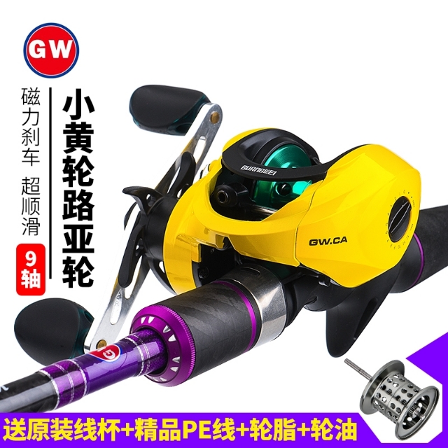 路亚除了竿和轮还要买什么,新手选路亚竿怎么选