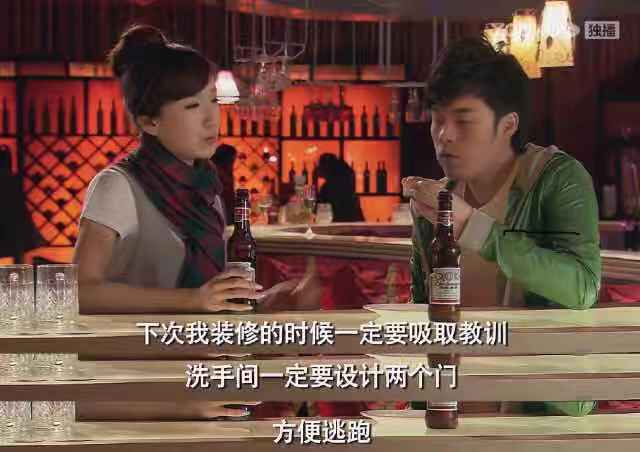 爱情公寓5小细节彩蛋,爱情公寓5你值得注意的细节