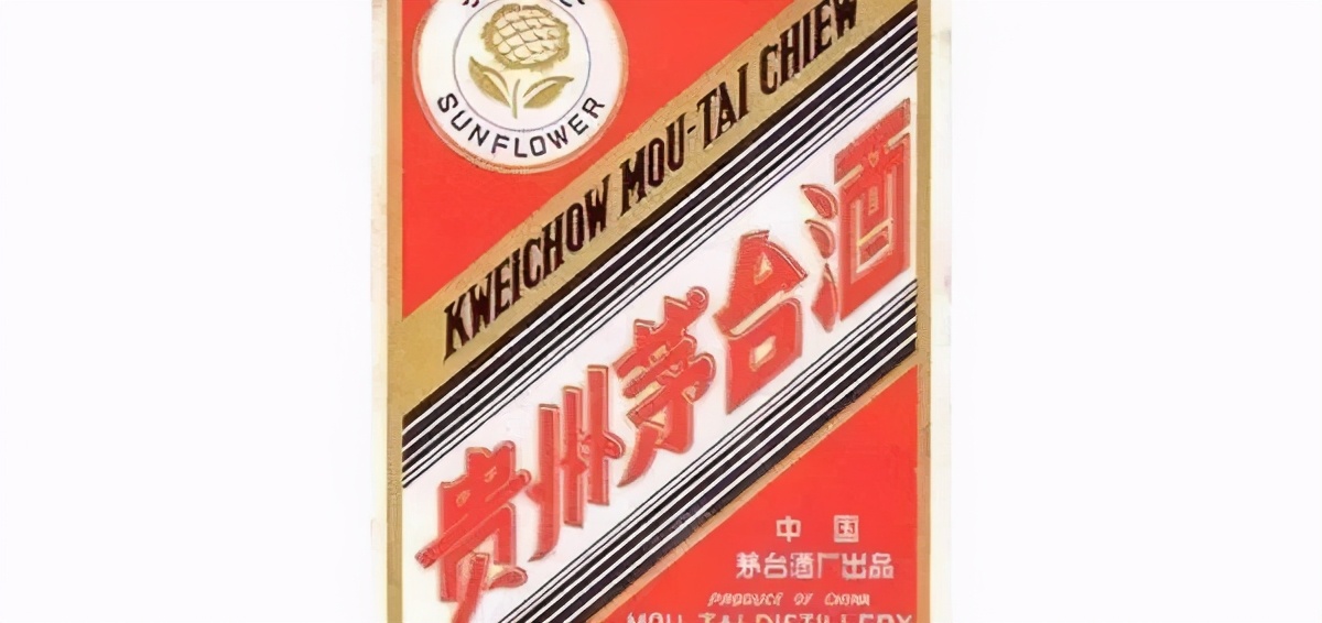 茅台一共有几种商标,茅台商标是哪个国家注册